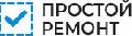 увеличить Простой Ремонт в Зеленограде